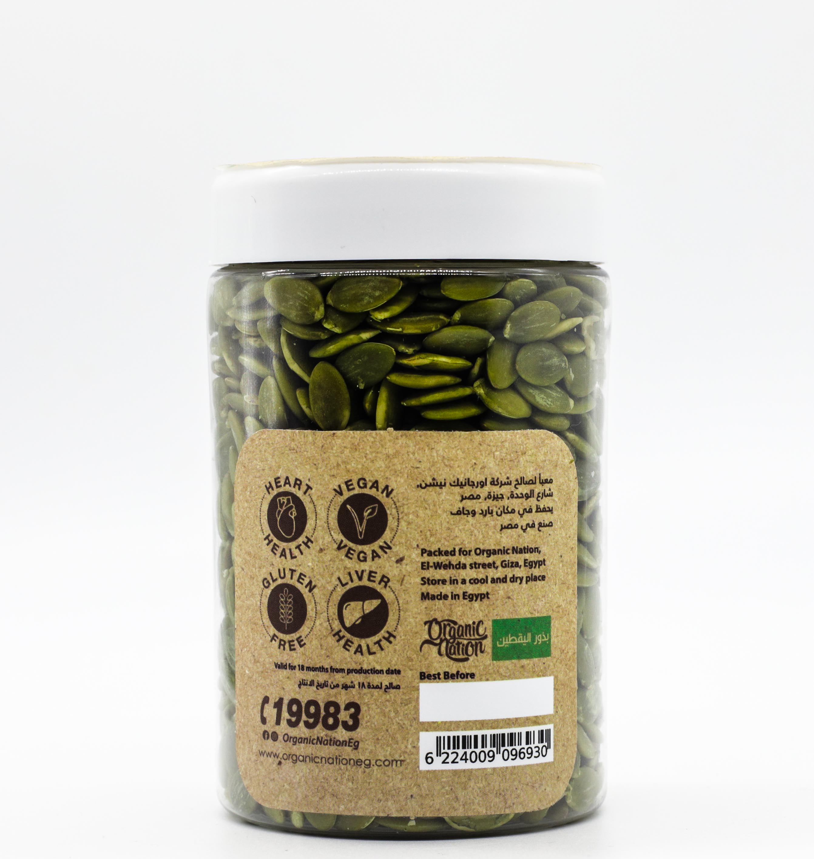 直営店に限定 Seeds-200G Pumpkin Nation Organic | Elite Maxmuscle ニット/セーター